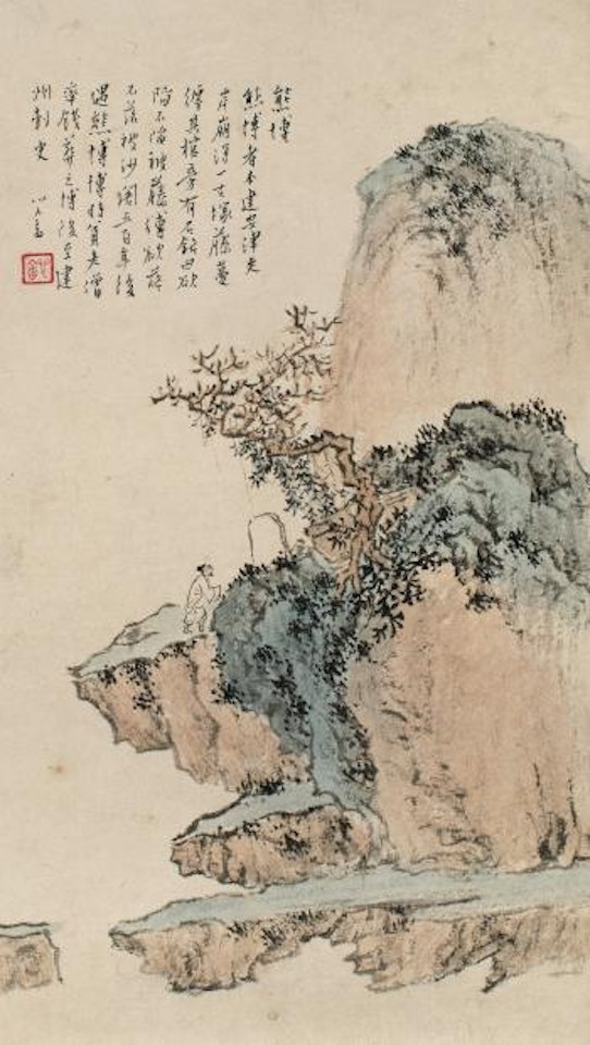 Character And Landscape by Pu Ru