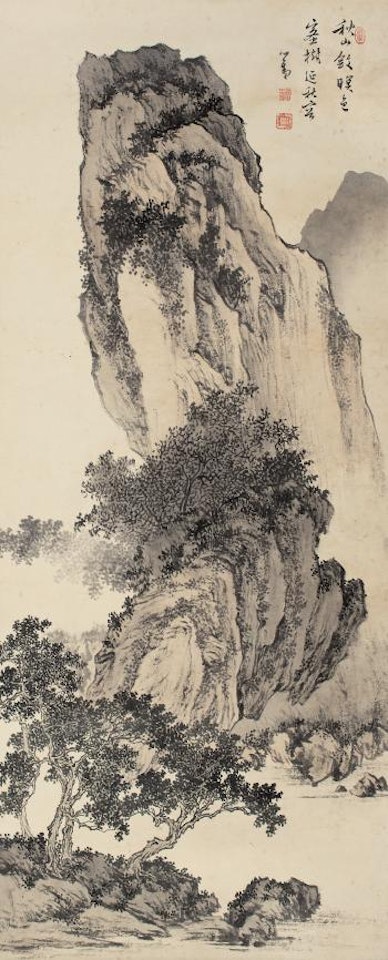 Landscape by Pu Ru