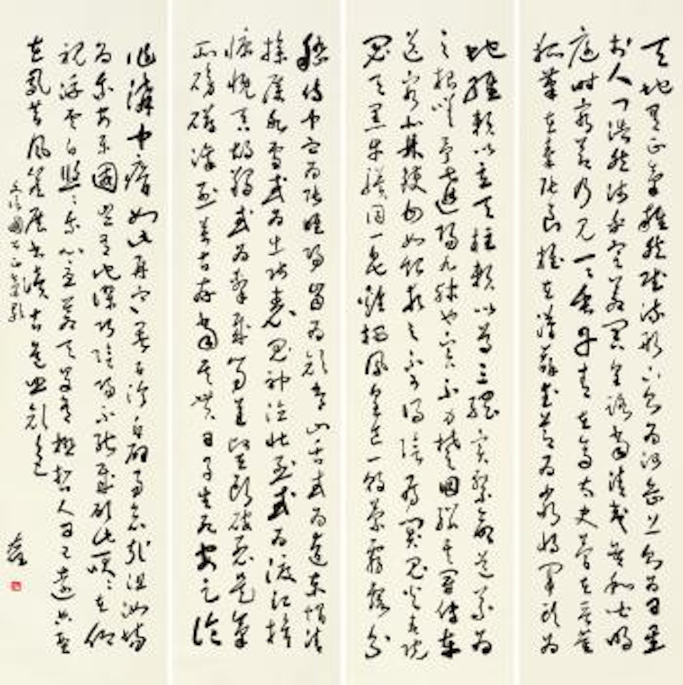 Calligraphy by Alexander Kéléty