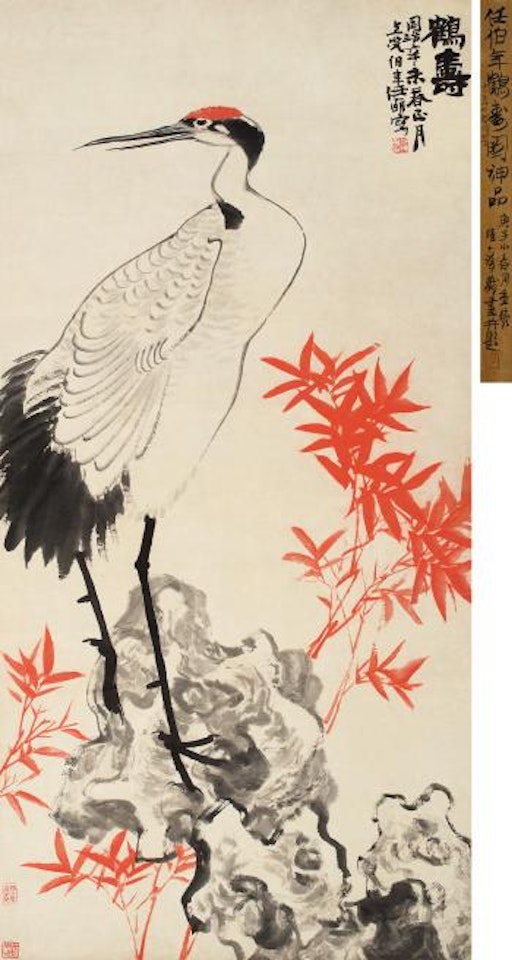 Crane by Ren Bonian