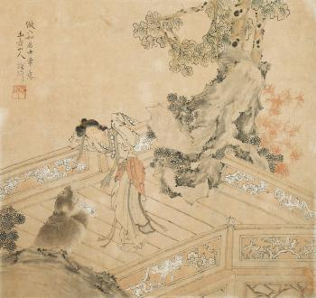 Character And Lion by Gai Qi