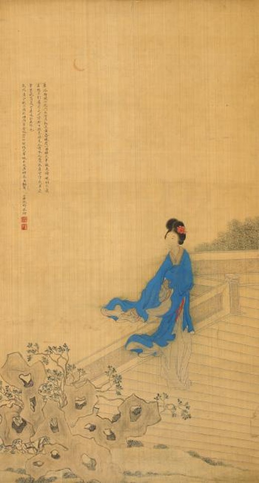 Character by Gai Qi