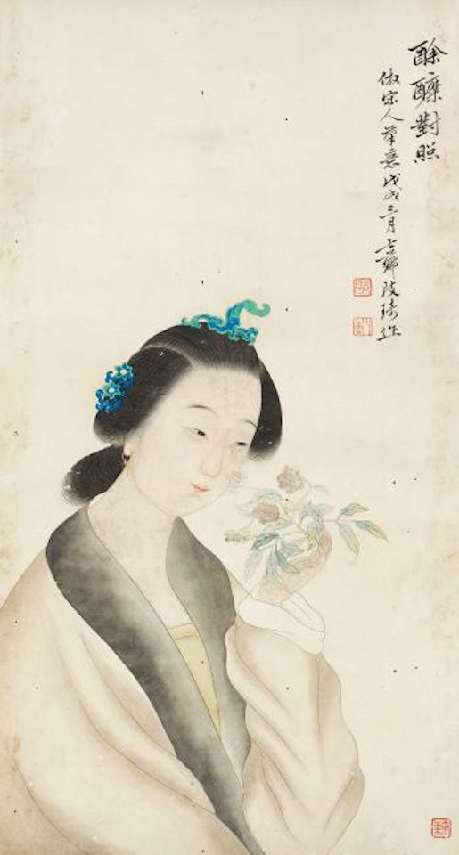 Character by Gai Qi