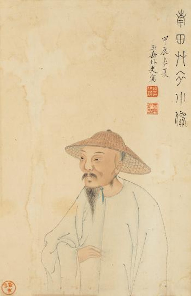Character by Gai Qi