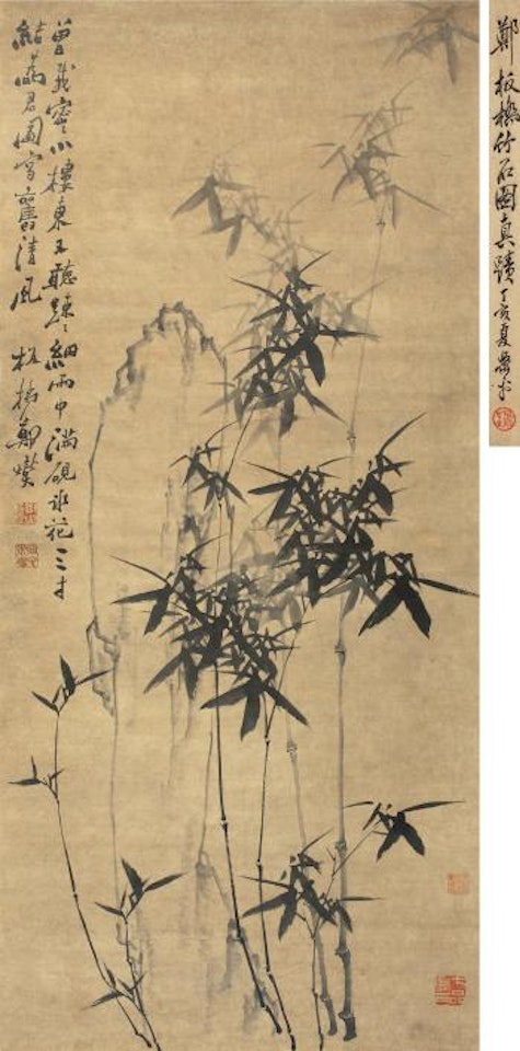 Bamboo And Rock by Zheng Xie
