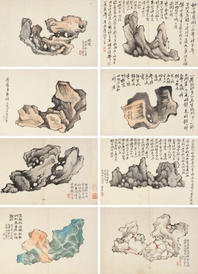 Rock by Lan Ying