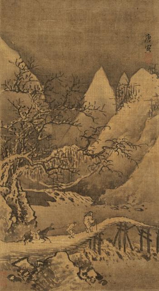 Character And Landscape by Tang Yin