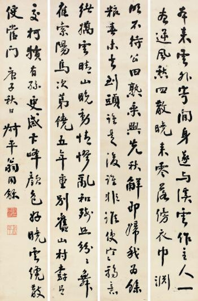 Calligraphy by Weng Tonghe