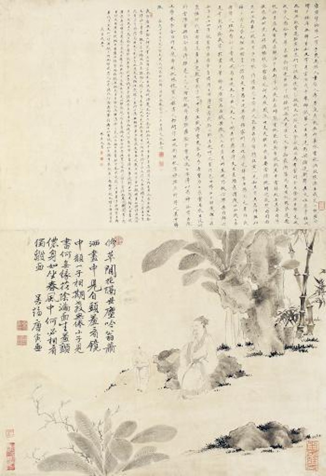 Character by Tang Yin