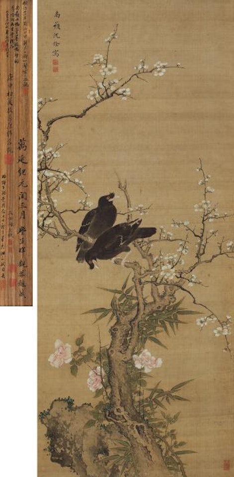 Mynah Bird And Plum by Shen Quan