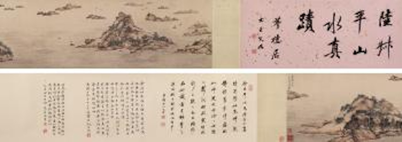 Landscape by Lu Zhi