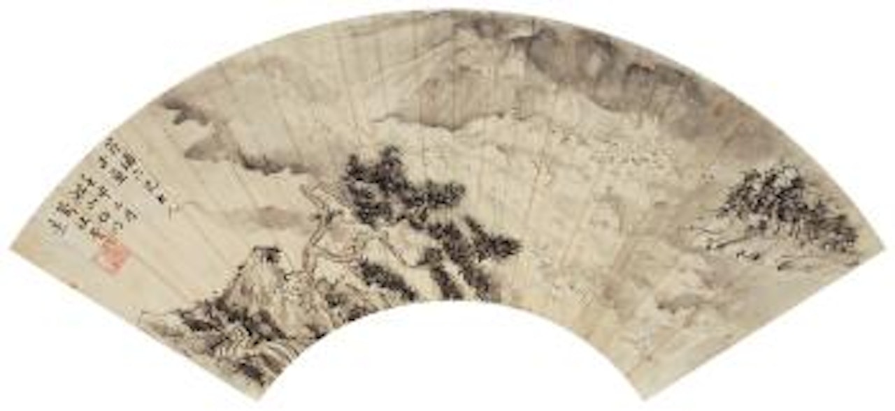 Calligraphy by Zhang Wentao