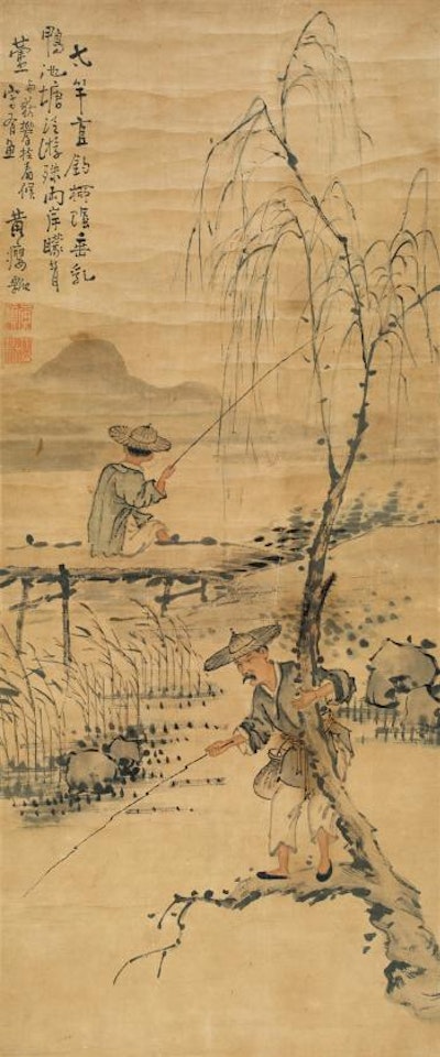Character And Landscape by Huang Shen