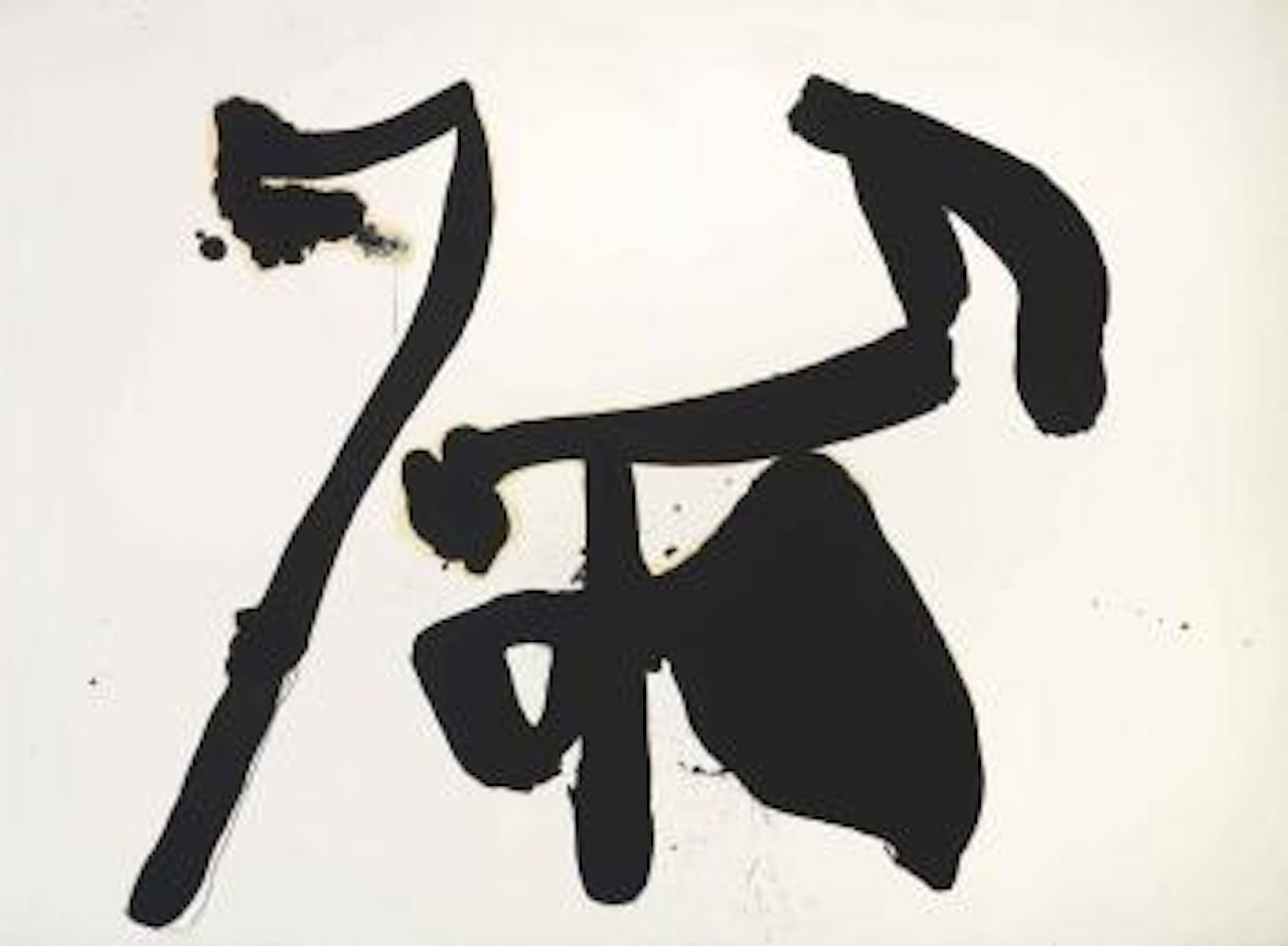 A Strange Kind of Music by Robert Motherwell