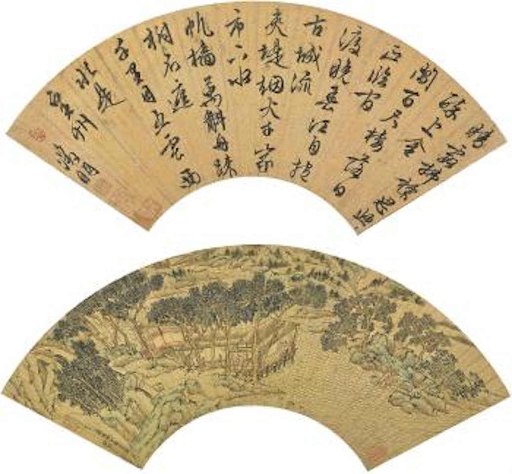 Landscape/Calligraphy by Wen Zhengming