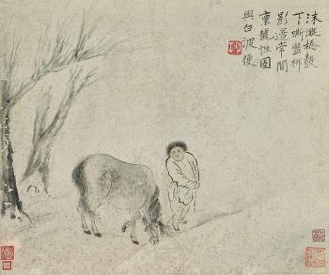 Springtime Reminiscences by Hua Yan