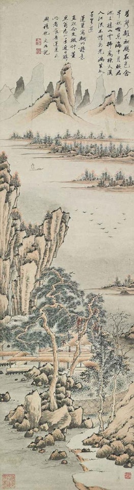 Landscape after a Tang Poem by Pan Gongshou by Wang Wenzhi