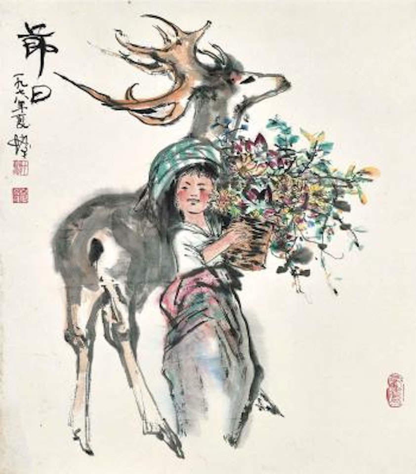 Celebration by Cheng Shifa