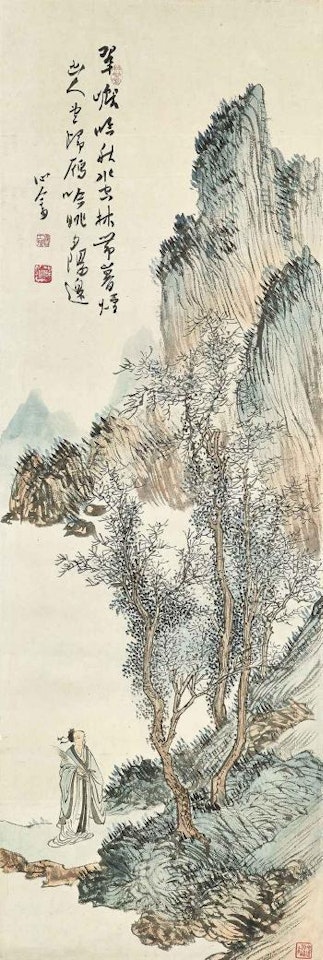 Scholar under Tree by Pu Ru