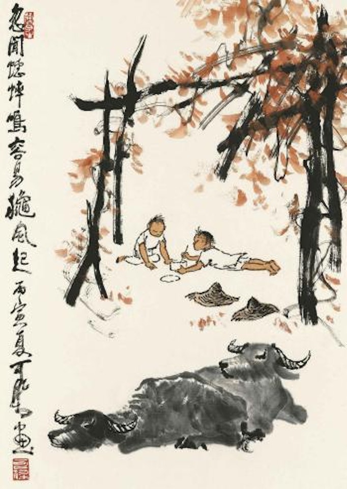 Playing Under a Shed by Li Keran