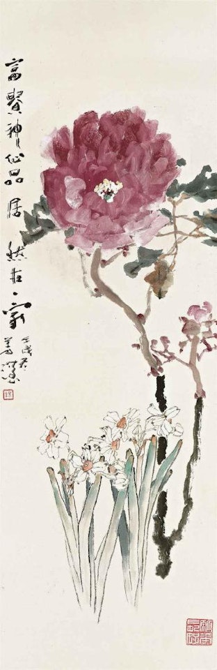 Peony and Narcissus by Yang Shanshen