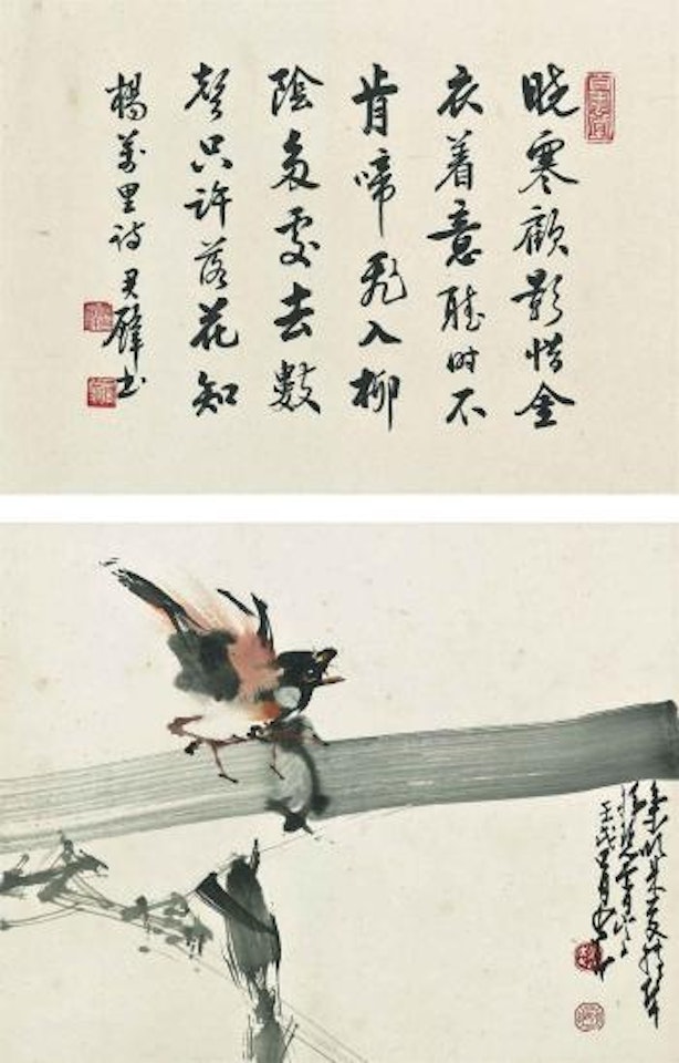 Four Scrolls by Zhao Shao'ang