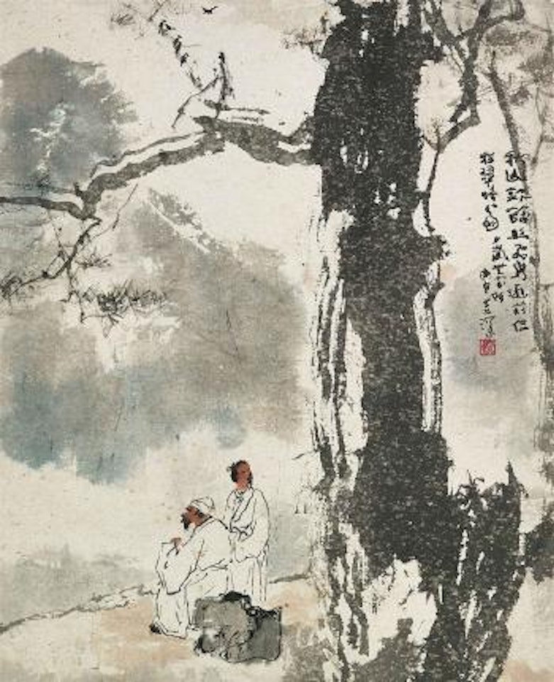 Resting Under the Tree by Yang Shanshen