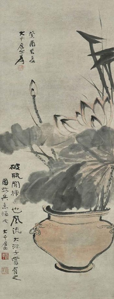 Lotus by Zhang Daqian
