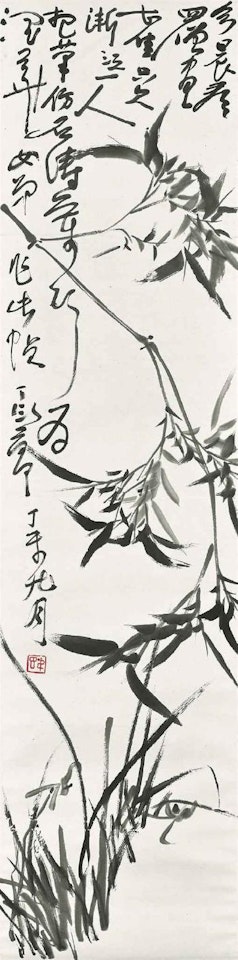 Orchid and Bamboo by Ding Yanyong