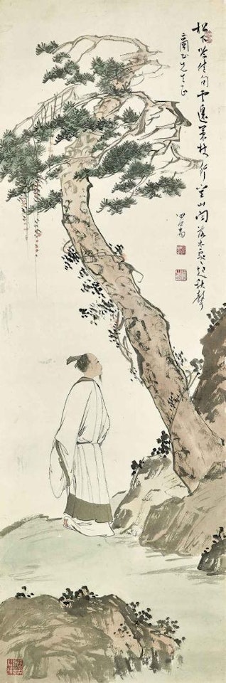 Scholar Under Pine Tree by Pu Ru