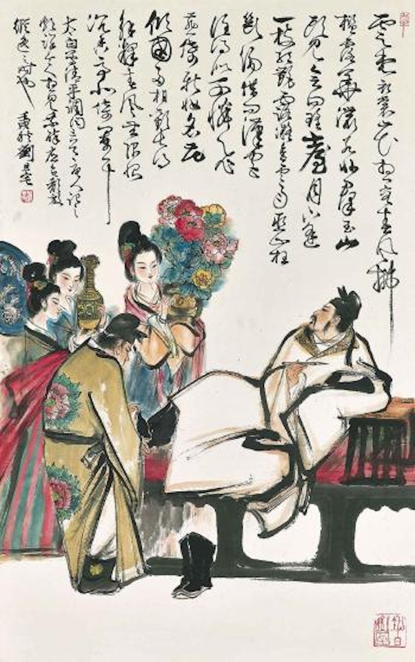 The Leisure Class by Liu Danzhai