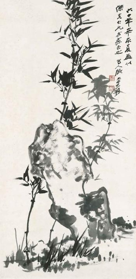 Ink Bamboo by Zhang Daqian