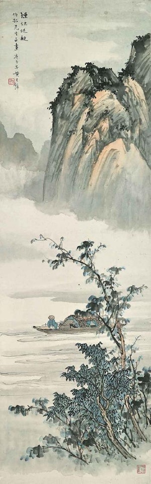Boating in the Mist by Huang Junbi