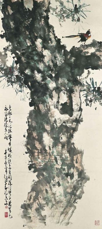 Pine by Zhao Shao'ang