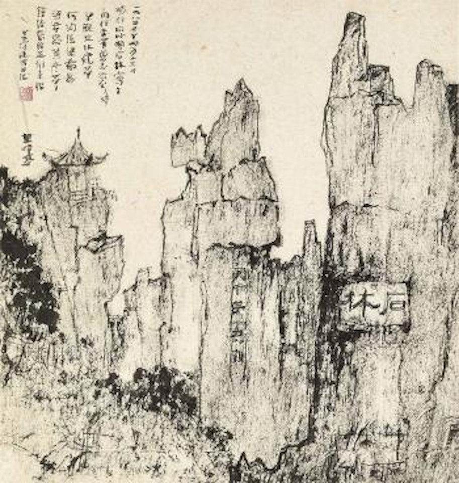 Album of Landscape by Yang Shanshen