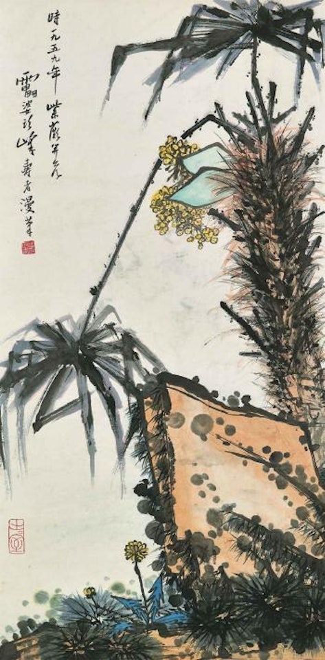 Rock and Leaves by Pan Tianshou