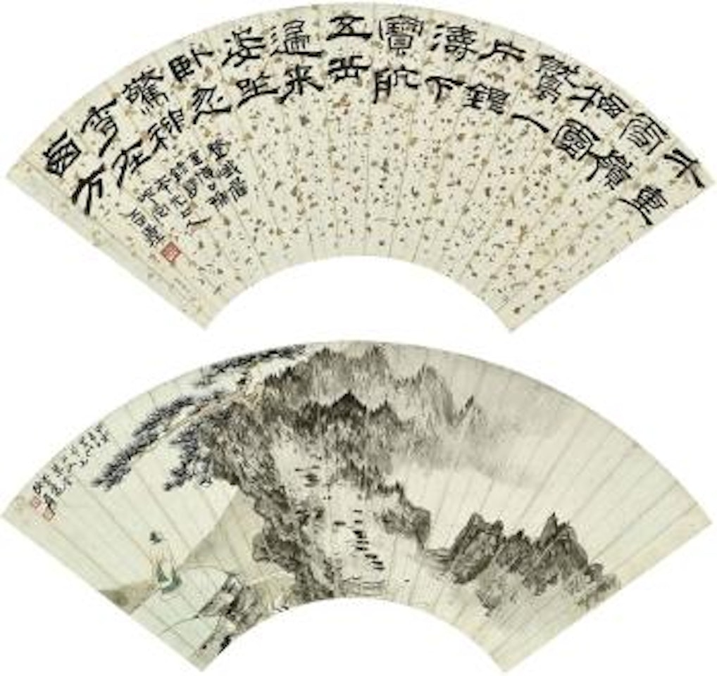 Scholar/Calligraphy by Zhang Daqian