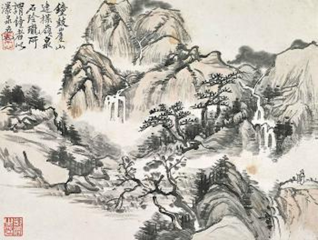 Landscape Album by Huang Binhong