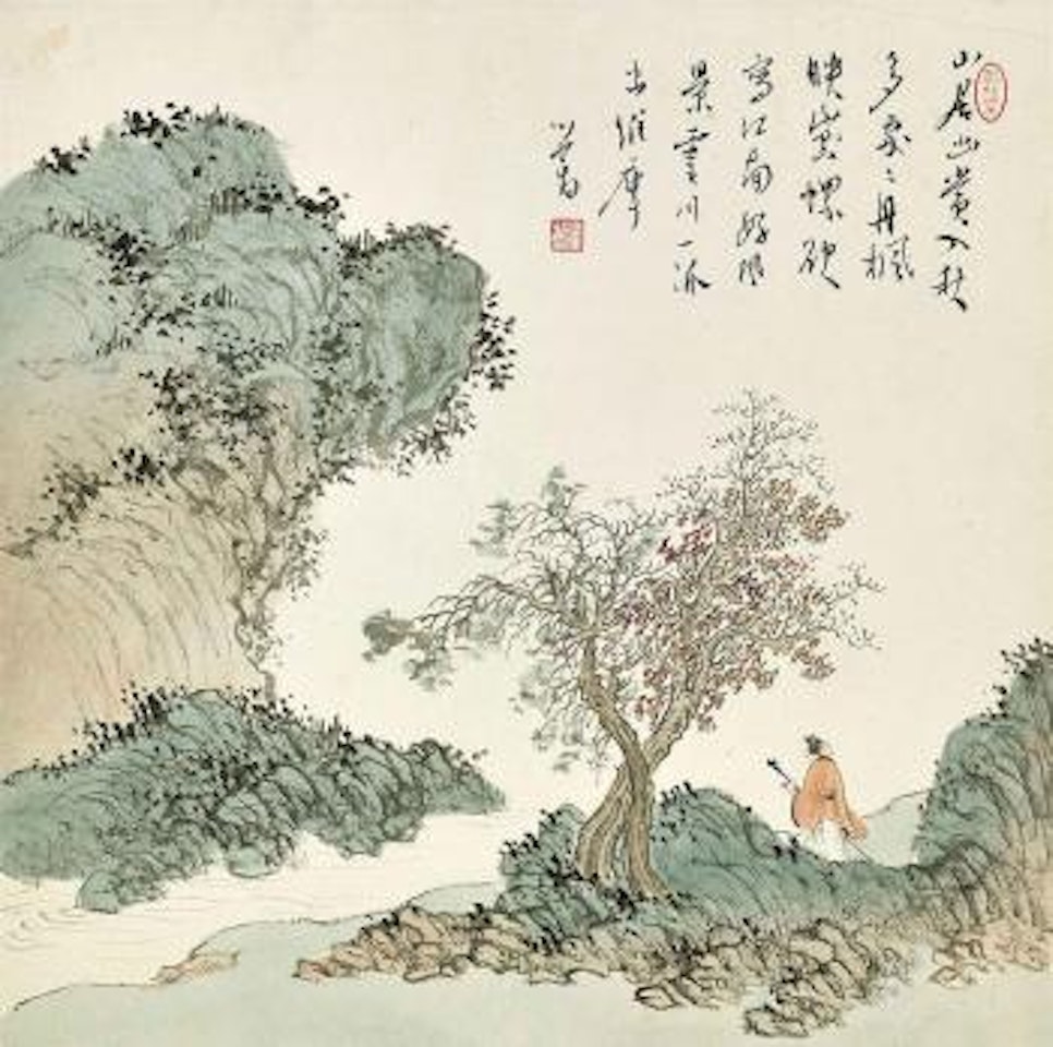 Landscape of Four Seasons by Pu Ru