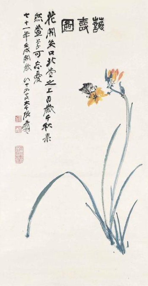 Orchid and Butterfly by Zhang Daqian