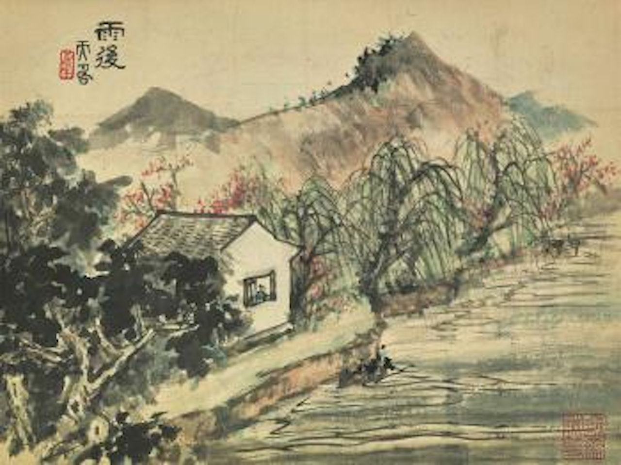 After the Rain by Pan Tianshou
