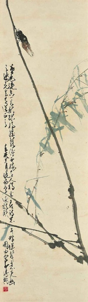 Cicada by Zhao Shao'ang