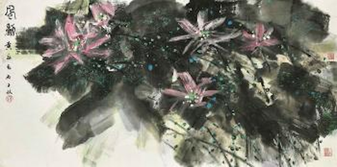 Lotus in Wind by Huang Yongyu