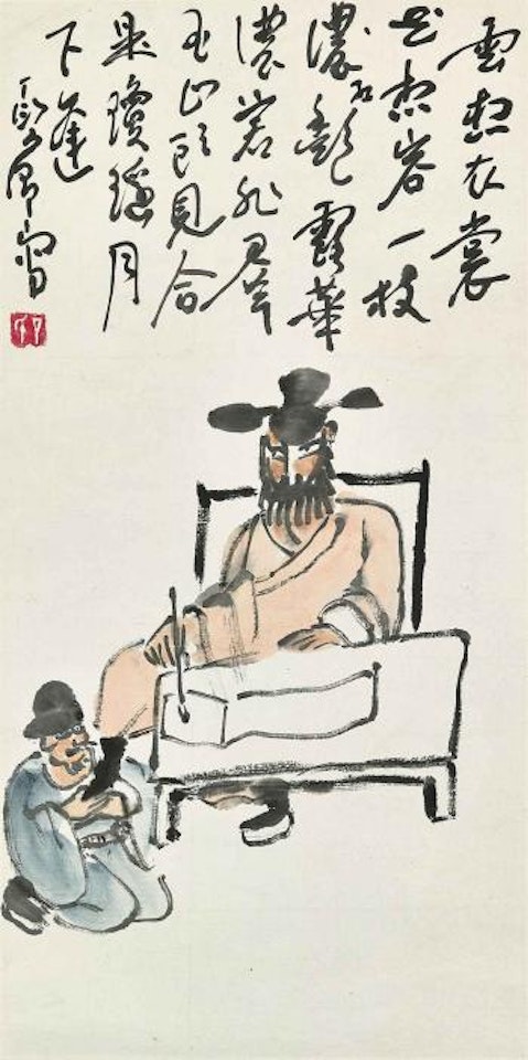 Li Bai's Drunken Writing by Ding Yanyong