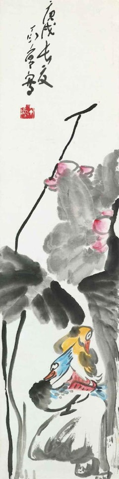 Lotus and Ducks by Ding Yanyong