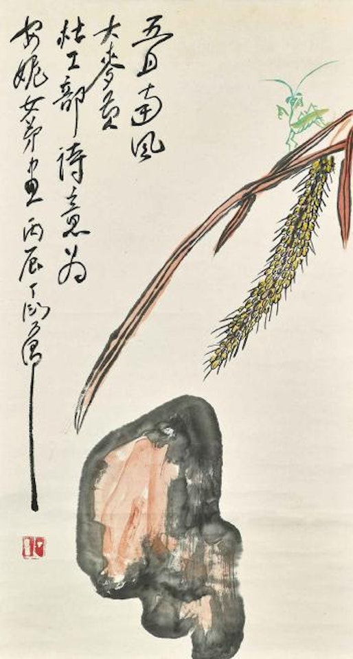 Wheat, Stone and Cricket by Ding Yanyong