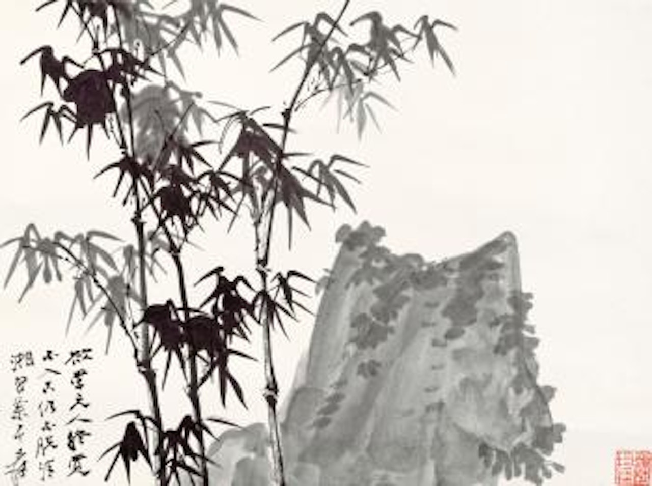 Bamboo And Rock by Zhang Daqian