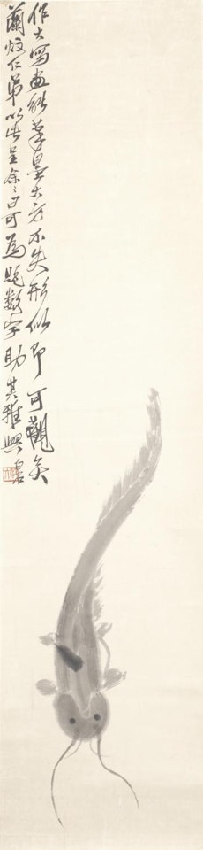 Catfish by Qi Baishi