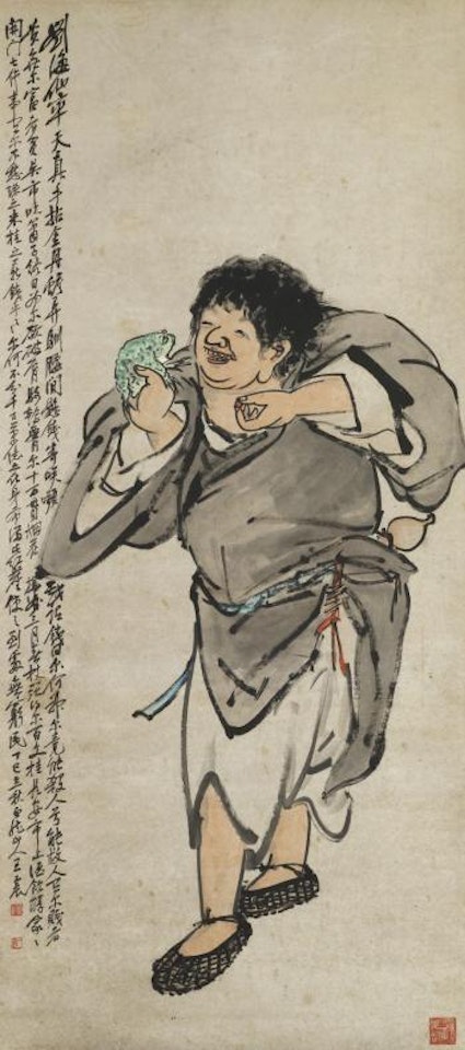 Amusing with the Toad by Wang Zhen