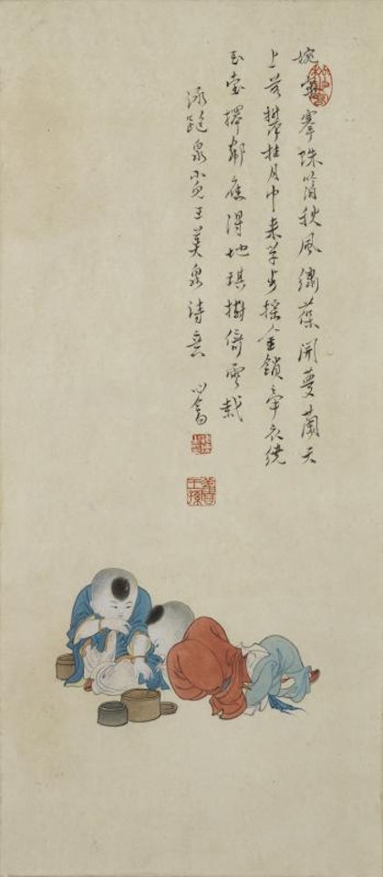 Children Playing by Pu Ru